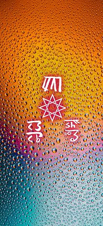 龍体文字の金運アップ09